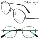 TOKYO SNAP トウキョウスナップ TSP1082 02 マットグリーン ガンメタル 眼鏡 メガネ メガネフレーム チタン レディース 女性 メンズ 男性...