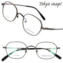 TOKYO SNAP トウキョウスナップ TSP1083 04 マットブラウン 眼鏡 メガネ メガネフレーム チタン レディース 女性 メンズ 男性 シンプル ...