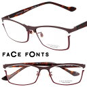 FACE FONTS フェイスフォント ff-316 03 マットブラウン ワインレッド ツートン 眼鏡 メガネ メガネフレーム チタン レディース 女性 メン...