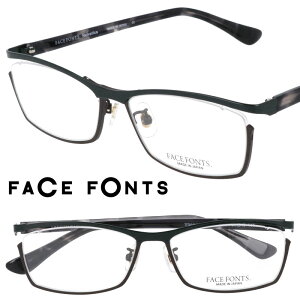 FACE FONTS フェイスフォント ff-318 01 ダークグリーン マットダークグレー ツートン 眼鏡 メガネ メガネフレーム チタン メンズ 男性 スタイリッシュ 軽量 軽やか 20代 30代 40代 素敵 ギフト プレゼント 日本製 made in japan おしゃれ 華やか TITANIUM 鯖江 シンプル