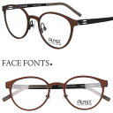 FACE FONTS フェイスフォント almix メガネ ST-520-2 眼鏡 マットブラウン メガネフレーム チタン レディース 女性 エレガンス ラウン...