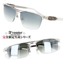 A 039 rossvy ［ロズヴィ］ 209251910 silver925仕様 シルバー ホワイト サングラス シルバーアクセサリー 感覚で楽しめるeyewear カッコいい ワイルド 限定生産 ロズビー ロズヴィー made in japan 日本製 20925 送料無料