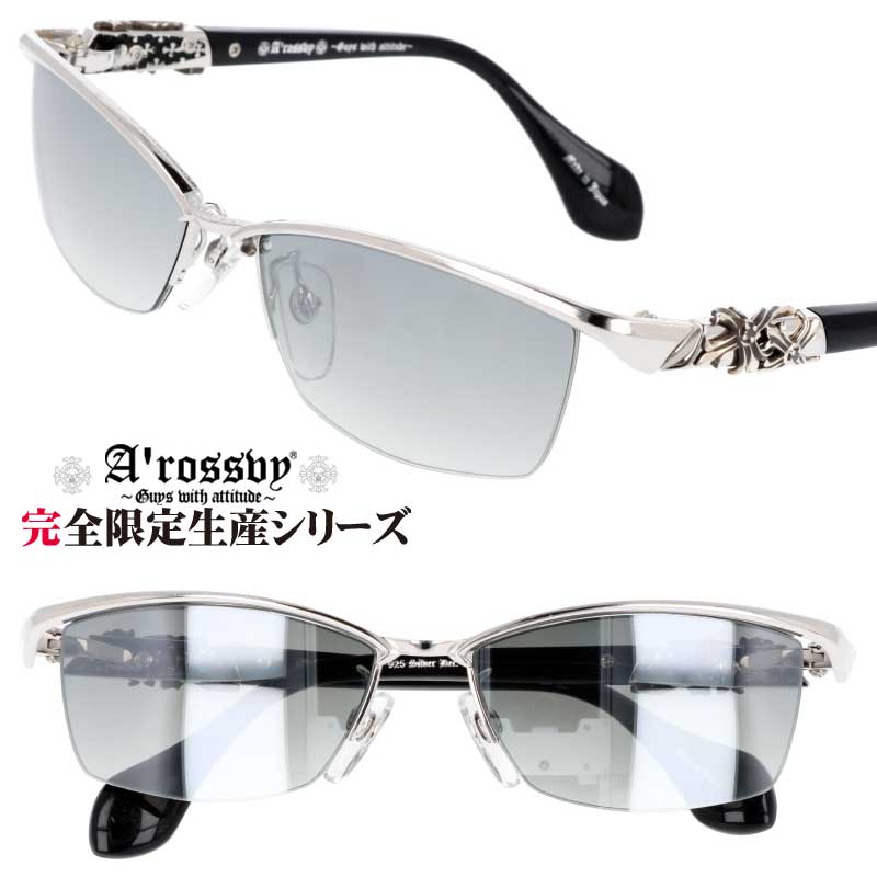 A'rossvy ［ロズヴィ］ 209252202 silver925仕様 シルバー ブラックパール ブラックダイヤモンド サングラス パワーストーン シルバーアクセサリー 感覚のeyewear カッコいい ワイルド 限定生産 ロズビー ロズヴィー made in japan 日本製 20925 送料無料