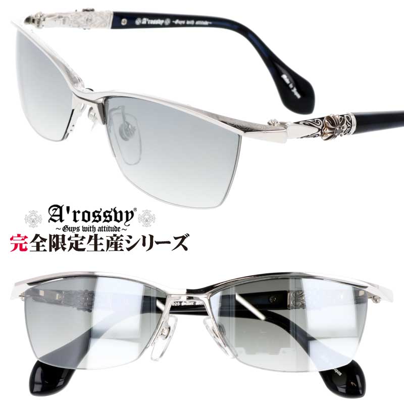 A'rossvy ［ロズヴィ］ 209252204 silver925仕様 シルバー ダークネイビー ブラックダイヤモンド サングラス パワーストーン シルバーアクセサリー 感覚のeyewear カッコいい ワイルド 限定生産 ロズビー ロズヴィー made in japan 日本製 20925 送料無料