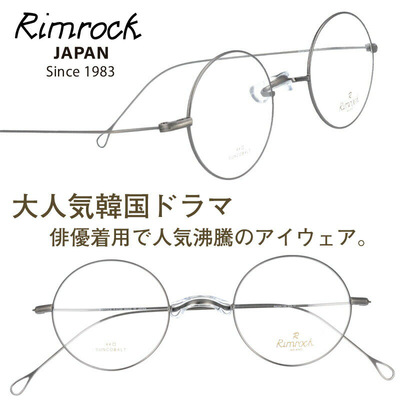 ᥬ å Rimrock r-572b-17 С   Japan ڹ Korea ή ڥɥ Netflix ...