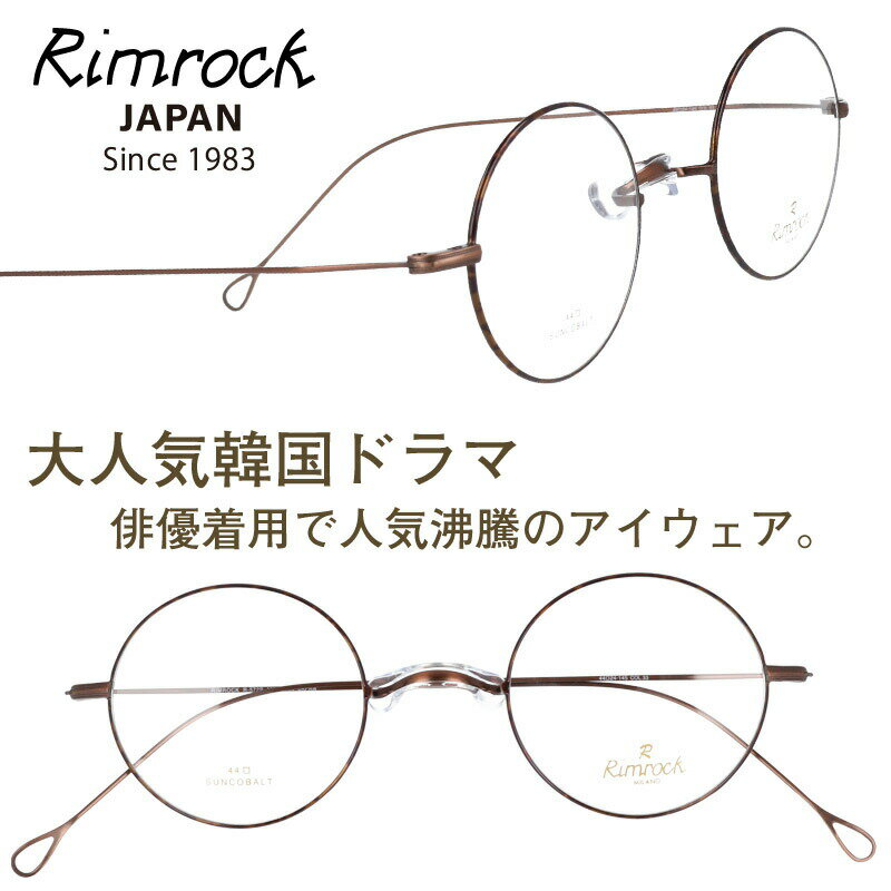 ᥬ å Rimrock r-572b-33 ǥߥ֥饦   Japan ڹ Korea ή ڥɥ Netflix...