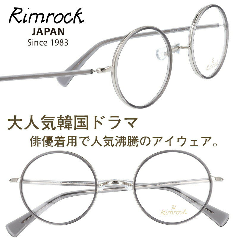 Kl bN Rimrock r578a-7 NAO[ ዾ { Japan ؍ Korea ؗ ؃h Netflix ؍oD p ߂ Kpop K-pop ACh K|bv ؍|\l ؍ACh uh B`FcH \E~ LElp \EWM剉 |\E