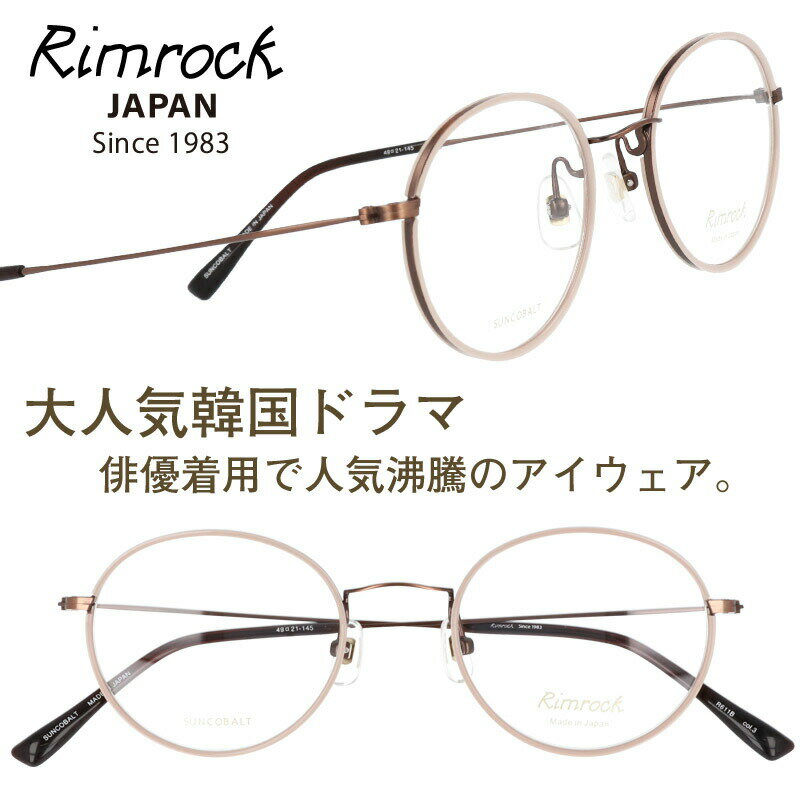 Kl bN Rimrock r611bw-3pk xr[sN ዾ { Japan ؍ Korea ؗ ؃h Netflix ؍oD p ߂ Kpop K-pop ACh K|bv ؍|\l ؍ACh uh Llp ؍Gf ؍L |\E jp NVJ gh