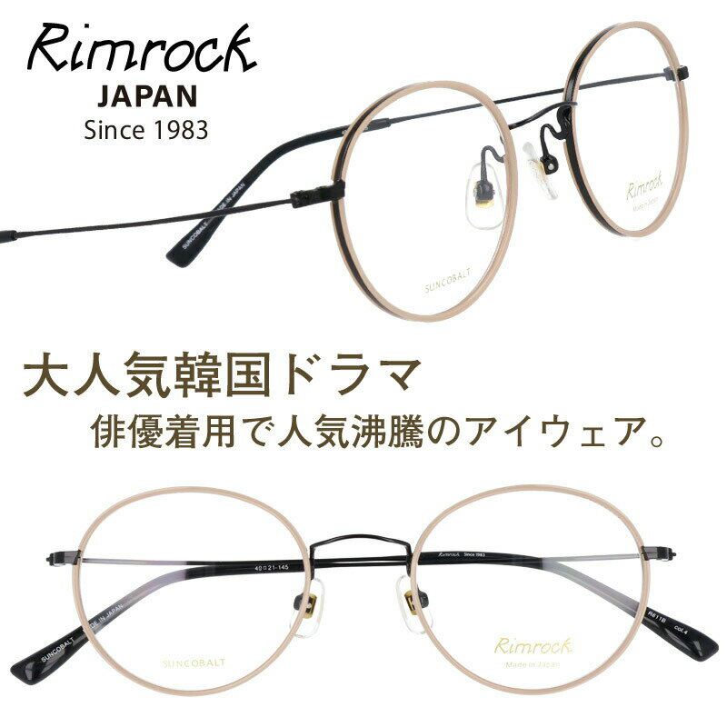 ᥬ å Rimrock r611bw-4pk ٥ӡԥ   Japan ڹ Korea ή ڥɥ Netfli...