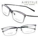 AIRSTYLE LUXE HOMME エアスタイル リュクス オム ah1132101-0508 クリアグレー 眼鏡 メガネ メガネフレーム おしゃれ シンプル カッコいい 軽量 βチタン メンズ 男性用 日本製 made in japan ギフト プレゼント 送料無料