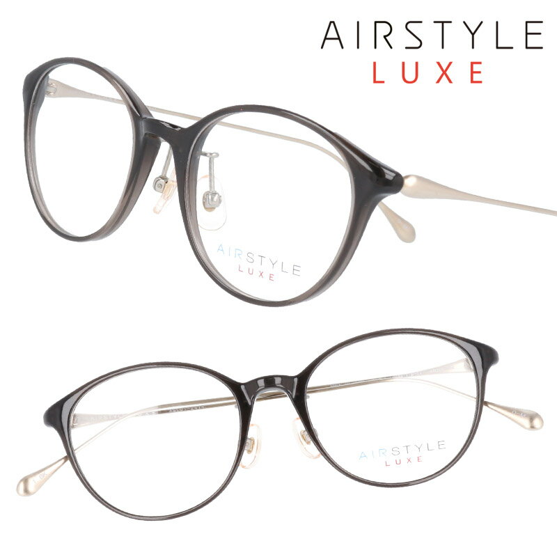 AIR STYLE LUXE エア スタイル リュクス asl01-2414 1bk クリアブラック 黒 眼鏡 メガネ メガネフレーム おしゃれ 可愛い かわいい シンプル 軽量 レディース 女性用 大人女子 日本製 made in japan ギフト プレゼント 送料無料