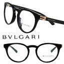 BVLGARI ブルガリ 眼鏡 3041-f-501 ブラック メガネ おしゃれ ブランド ハイブランド モデル愛用 エレガント ゴージャス ラグジュアリー プレゼント ギフト 記念日 ご褒美 20代 30代 40代 50代 メンズ レディース セレブ 男女兼用 上品 豪華 ジュエリー感覚 軽量 小さめ