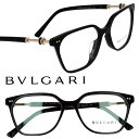 BVLGARI ブルガリ 眼鏡 4178-f-501 ブラック スクエア メガネ おしゃれ ブランド ハイブランド モデル愛用 エレガント ゴージャス ラグジュアリー プレゼント ギフト 記念日 ご褒美 20代 30代 40代 50代 メンズ レディース セレブ ビー・ゼロワン 上品 豪華 ジュエリー感覚