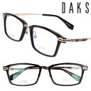 DAKS ダックス dk-1019-1 ブラウン ゴールド メガネ 眼鏡 フレーム メンズ 男性用 daks london ブランド 日本製 made in j...