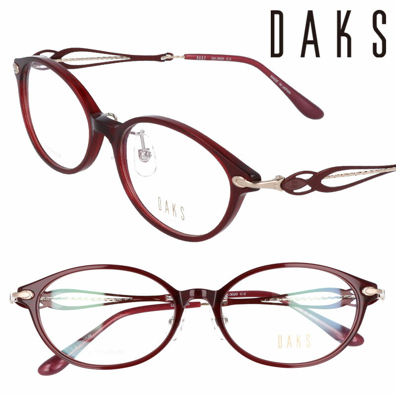 DAKS _bNX dk-3020-2 Cbh Kl ዾ t[ fB[X p daks london uh { made in japan I] `^  Vv  i GKg 蕨 v[g 