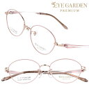 eye garden premium アイガーデンプレミアム メガネ eg-2077-1 ピンク ゴールド 眼鏡 フレーム レディース 女性用 お洒落 かわいい...