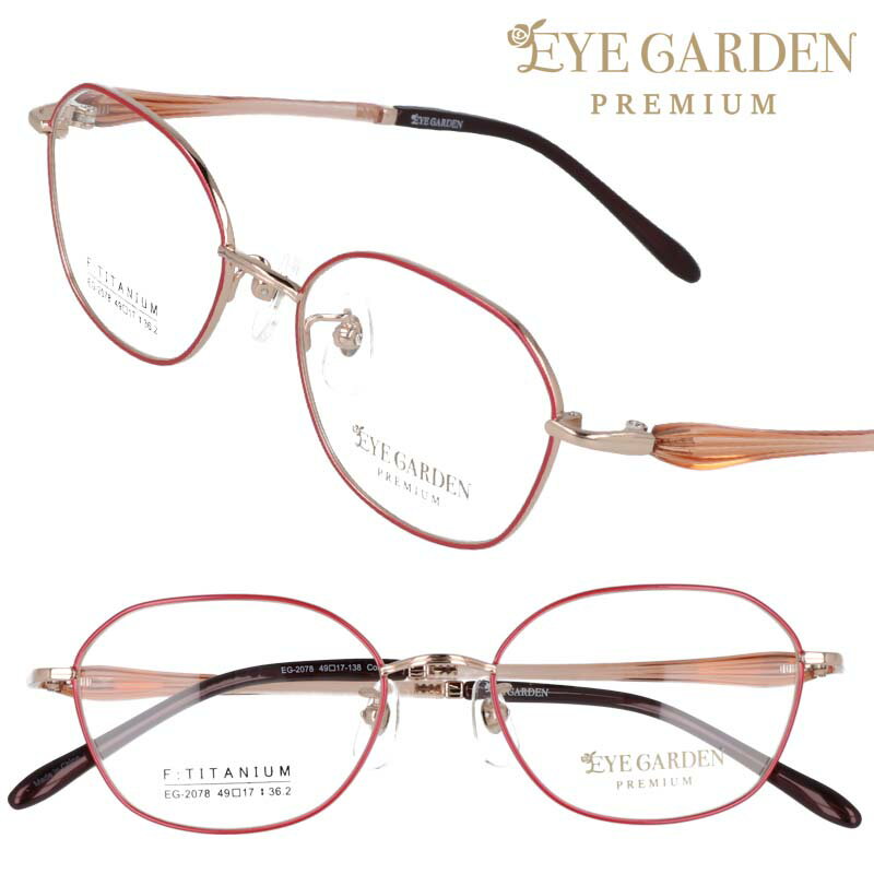 eye garden premium ACK[fv~A Kl eg-2078-2 bh  S[h ዾ t[ fB[X p  킢 Vv i ؂₩ GKg GKX  wl 40 50 60 70 荠i X^btꉟ tH[} wlp