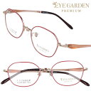 eye garden premium アイガーデンプレミアム メガネ eg-2078-2 レッド 赤 ゴールド 眼鏡 フレーム レディース 女性用 お洒落 かわ...