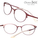メガネ Choco See fg24514ro メタルローズレッド 51サイズ ちょこ シー ちょこ しー シャルマン charmant 女性向け 化粧崩れ防止...
