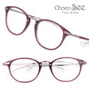 メガネ Choco See fg24515 VO クリアバイオレット 49サイズ ちょこ シー ちょこ しー シャルマン charmant 女性向け 化粧崩れ防...