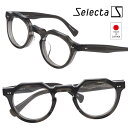 メガネ Selecta セレクタ 87-5024-4 クリアグレー クラウンパント 眼鏡 フレーム レディース 女性 メンズ 男性 シンプル クラシカル ヴィン...