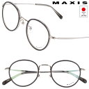 メガネ 度付き MAXIS メンズ レディース mxu-223-gr グレー シルバー 日本製 made in japan メガネフレーム 眼鏡 めがね おしゃ...