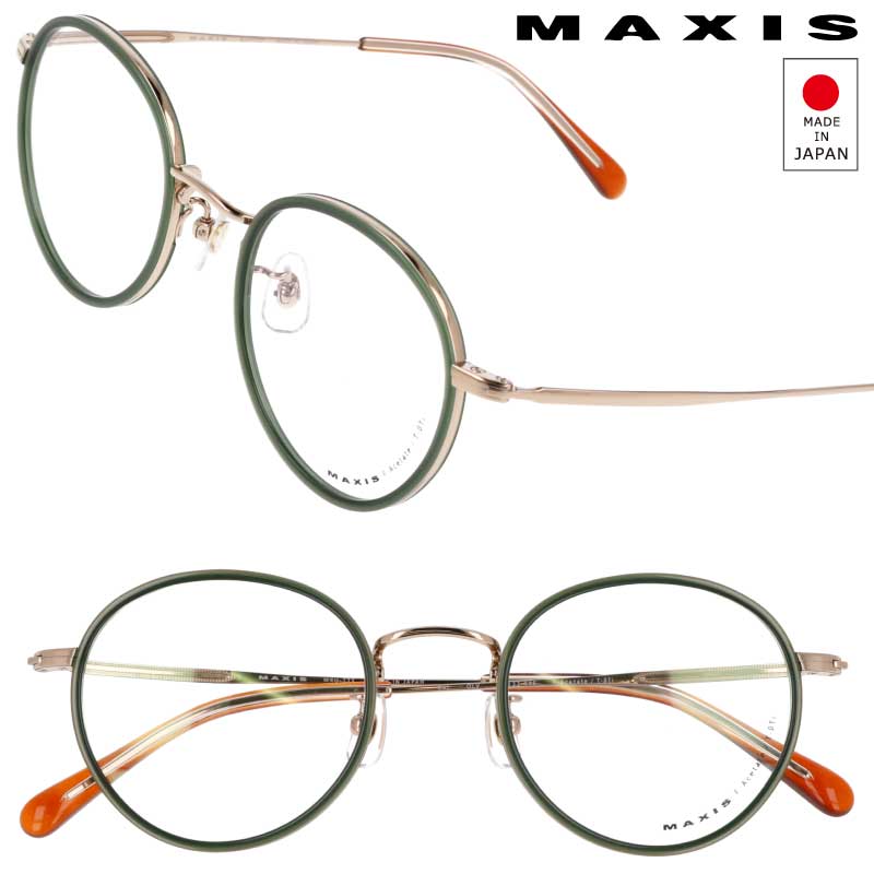 メガネ度付きMAXISメンズレディ...