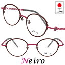 メガネ 日本製 Neiro ネイロ onb-n834-2 ブラウン ピンク 丸メガネ 眼鏡 度入り メガネ メガネフレーム 度付き めがね おしゃれ レディース...