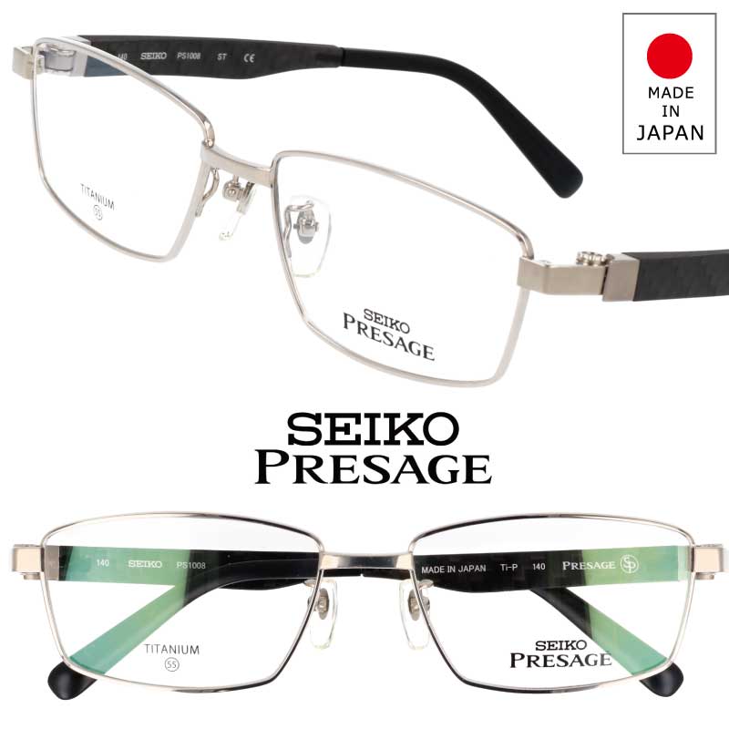 楽天市場】SEIKO（原産国/製造国日本）（眼鏡・サングラス｜バッグ