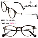 【並行輸入品】メガネ モンクレール MONCLER ml5115 d 052 ブラウンデミ ゴールド おしゃれ お洒落 ロゴ ブランド 眼鏡 レディース メンズ...