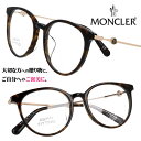 【並行輸入品】メガネ モンクレール MONCLER ml5136 d 052 クリアブラウン 茶色 おしゃれ お洒落 ロゴ ブランド 眼鏡 レディース メンズ ...