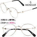 【並行輸入品】メガネ モンクレール MONCLER ml5140 d 028 ゴールド 金 おしゃれ お洒落 ロゴ ブランド 眼鏡 レディース メンズ 男性用 ...