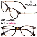 【並行輸入品】メガネ モンクレール MONCLER ML5141-D 052 ブラウン べっ甲 ゴールド レディース メンズ 男性 女性 ウェリントン スクエア...
