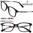 【並行輸入品】メガネ モンクレール MONCLER ブラック 黒 黒縁 ML5160-D 001 レディース メンズ 男性 女性 スクエア おしゃれ お洒落オシ...