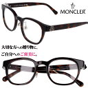 【並行輸入品】メガネ モンクレール MONCLER ml5201 d 052 ダークブラウンデミ 茶 おしゃれ お洒落 ロゴ ブランド 眼鏡 メンズ レディース...