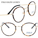 POLO RALPH LAUREN ポロ ラルフローレン ph1210-9420 デミブラウン ゴールド おしゃれ お洒落 ロゴ ワンポイント ブランド眼鏡 ブ...