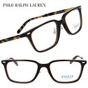 POLO RALPH LAUREN ポロ ラルフローレン ph2248d5883 ブラウン 茶 おしゃれ お洒落 ロゴ ワンポイント ブランド眼鏡 ブランド 眼鏡 女性 男性 レディース メンズ 男女兼用 ユニセックス 送料無料 めがね 定番 人気 フレーム ケース付き 高級感 おすすめ 好印象