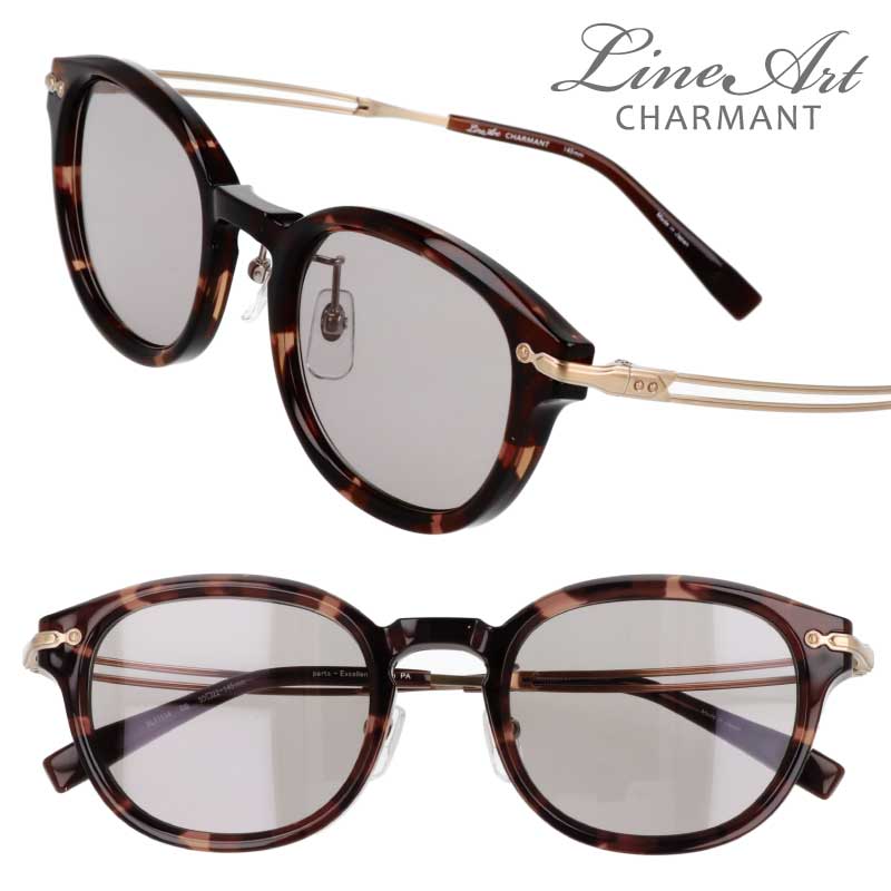 楽天メガネサングラスのDOURAKUラインアート シャルマン サングラス LineArt xl11114-db 50サイズ デミブラウン ウェリントン フレーム 紫外線対策 UVカット カラーレンズ ドライブ アウトドア 夏 おすすめ 高級 オシャレ お洒落 チタン 日本 鯖江 軽量 軽い lineart charmant 眼病予防 白内障予防 高品質