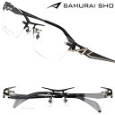 サムライ翔 メガネ フレーム SS-JR606 #3 ブラック 黒 SAMURAI SHO 哀川翔 プロデュース 日本製 made in japan 鯖江 眼鏡...