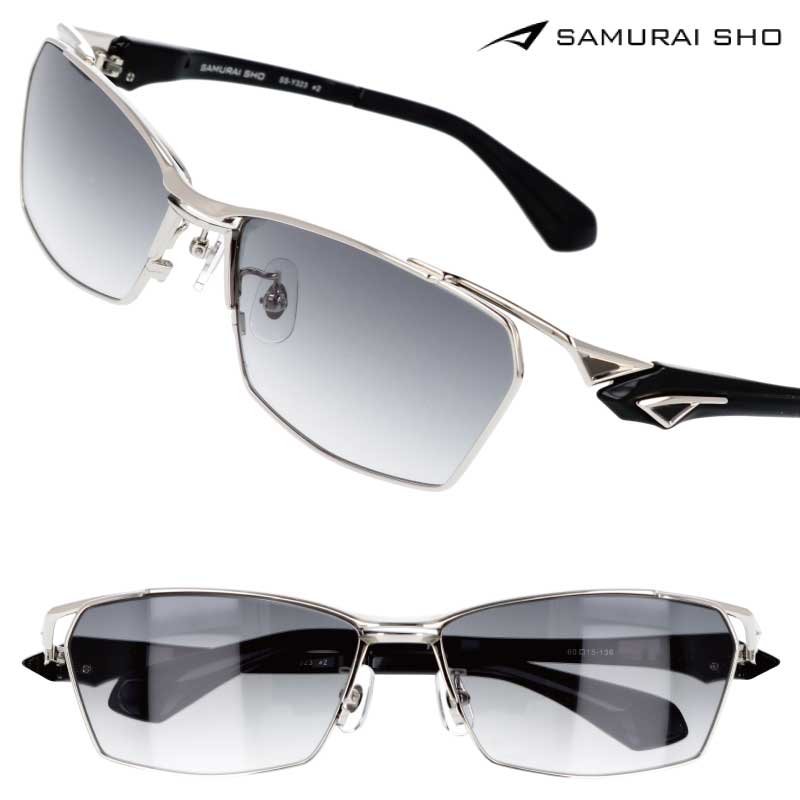 サムライ翔 サングラス SAMURAI SHO ss-y323 #2 シルバー グレー グラデーション 哀川翔 プロデュース サングラス UVカット 紫外線カット 紫外線防止 日焼け防止 チタン メンズ 男性 かっこいい クール シンプル 送料無料 サムライショウのサムネイル