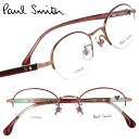 ポールスミス メガネ PaulSmith PS23103TLB 771 HANOVER バーガンディ ローズゴールド メンズ レディース 男性用 女性用 度付き...