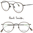 ポールスミス メガネ PaulSmith PS23105TLB 059 HOMERTON ベージュ ガンメタル メンズ レディース 男性用 女性用 度付き 可 ...