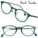 ポールスミス メガネ PaulSmith PS23606LB 300 HYSON クリアブルーグリーン クリアパープル メンズ レディース 男性 女性 度付き ...