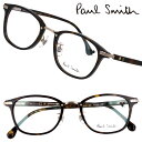 ポールスミス メガネ PaulSmith PS23607LB 230 HALIFIELD ダークブラウン べっ甲柄 ゴールド メンズ 男性 度付き 可 度なし 正規品 眼鏡 眼鏡フレーム メガネフレーム ギフト プレゼント ロゴ おしゃれ オシャレ 上品 シンプル 小さめ 日本製 made in Japan 送料無料(4)