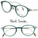 ポールスミス メガネ PaulSmith PS23609LB 300 HEBDON クリアグリーン パープル メンズ レディース 男性 女性 度付き 可 度なし...