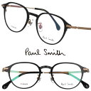 ポールスミス メガネ PaulSmith PS24108TLB 002 KIRKDALE マットブラック ゴールド メンズ レディース 男性 女性 度付き 可 ...
