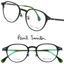 ポールスミス メガネ PaulSmith PS24108TLB 309 KIRKDALE マットダークグリーン ガンメタル メンズ レディース 男性 女性 度付...