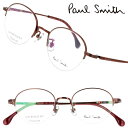 ポールスミス メガネ PaulSmith PS24119TLB 200 LAXTON ブラウン レディース 女性用 度付き 可 度なし 正規品 眼鏡 眼鏡フレー...