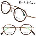 ポールスミス メガネ PaulSmith PS24121TLB 728 LEMSFORD ブラウン べっ甲柄 ゴールド メンズ レディース 男性 女性 度付き ...