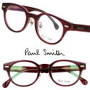 ポールスミス メガネ PaulSmith PS24618LB 603 KEMPSFORD クリアワインレッド ピンク ストライプ メンズ レディース 男性 女性...